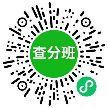 封丘县光亚高级中学 2025级高一新生 班级及宿舍安排