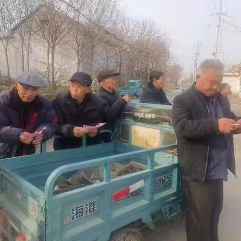 惠民农商银行李庄支行11月份金融业校之走进归仁村