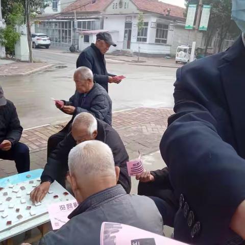 惠民农商银行李庄支行4月份金融夜校之走进南孟村