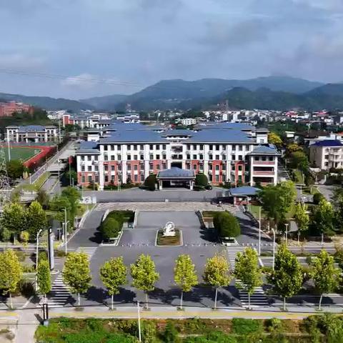 九月的风 最美的你——麻山中学庆祝第四十一个教师节活动