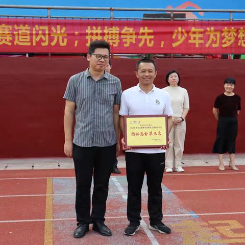 麻山中学参加2025年湘东区教育系统教职工趣味运动会