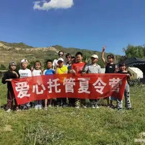 爱心托管假期班