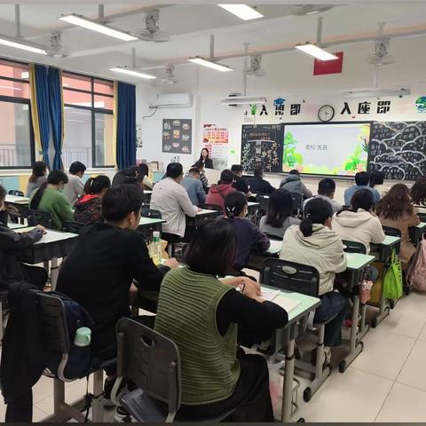 家校合作，共育未来