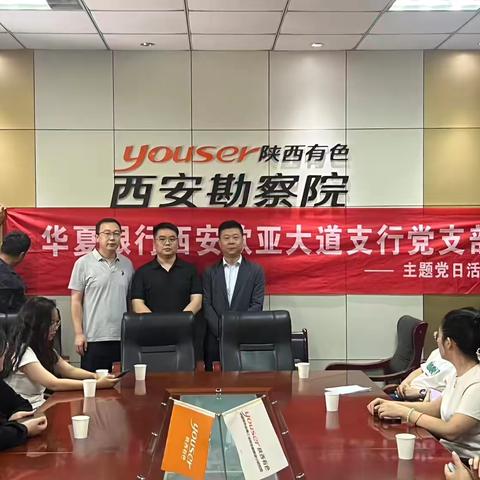 欧亚大道支行金融教育宣传周反诈宣传总结
