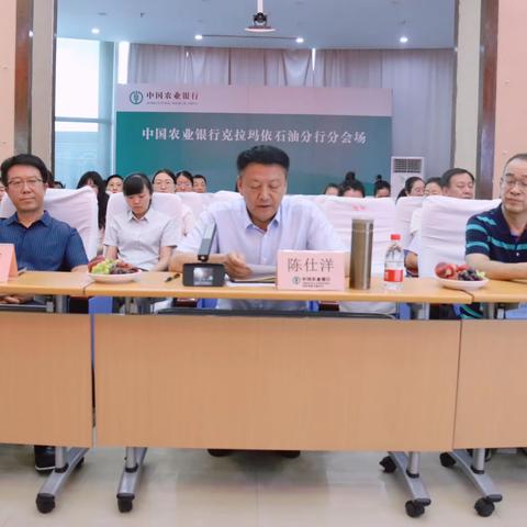 “快乐工作 快乐生活”心理健康讲座 - 克拉玛依石油分行