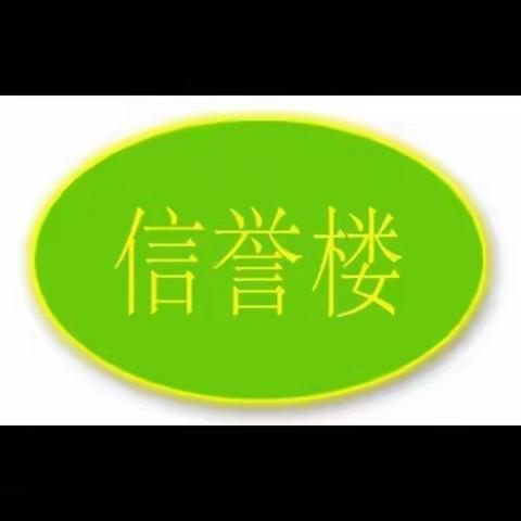 蠡县店收银台六月份上半期优秀案例汇总