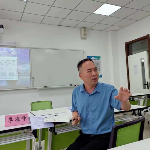校长研训助成长，筑梦教育向未来—七批二期第五组成果展示