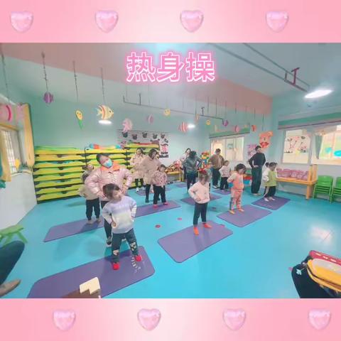 六一幼儿园秋季汇报课