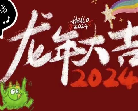 2024我的假期生活 庞丹 222128