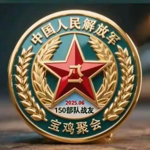 陇原宁地行：红色记忆与自然人文的交融之旅