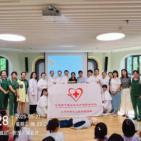 心肺复苏进万家——神经内科团队进园开展心肺复苏科普活动