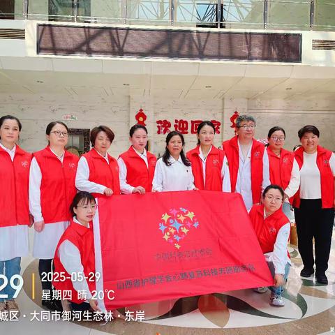 守护生命，急救同行——神经内科志愿者走进社会福利院科普活动