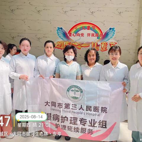 神经内科延续性护理服务：从医院到社区的守护