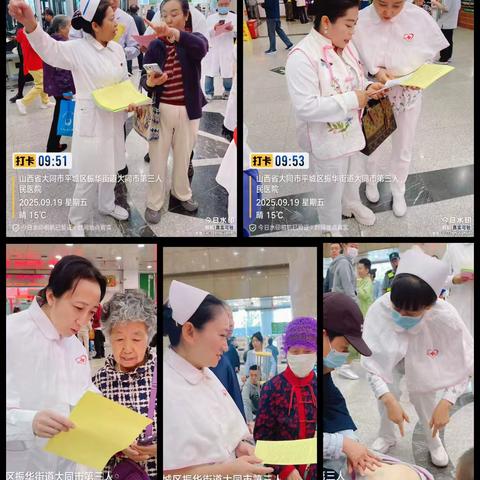 神经内科“早防早治，守护认知”义诊活动