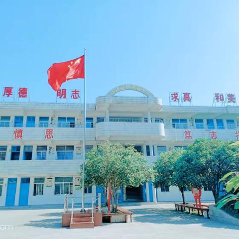 福和希望小学2024年秋季一年级新生报名公告