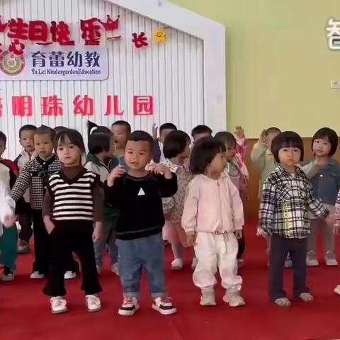 育蕾明珠幼儿园2023秋季学期小二班第十周成长记录