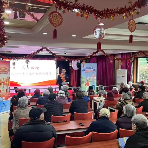 守护一家人，金融知识进万家——建行浦江支行走进一家人敬老院开展消保宣传活动