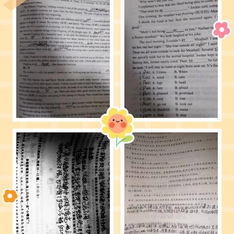 223253于博傲——我的寒假生活！