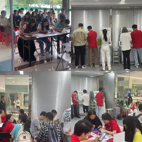 【开学迎新共努力，青年员工勇担当】——汉口支行团委组织青年员工突击队支援开学季