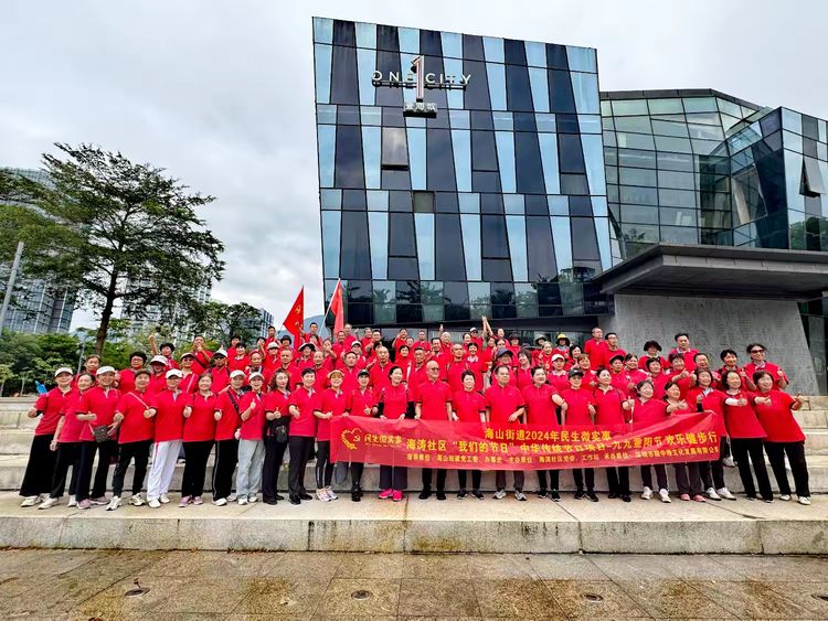 简篇-九九重阳节,欢乐健步行一一海涛老协参加社区重阳节健步行活动