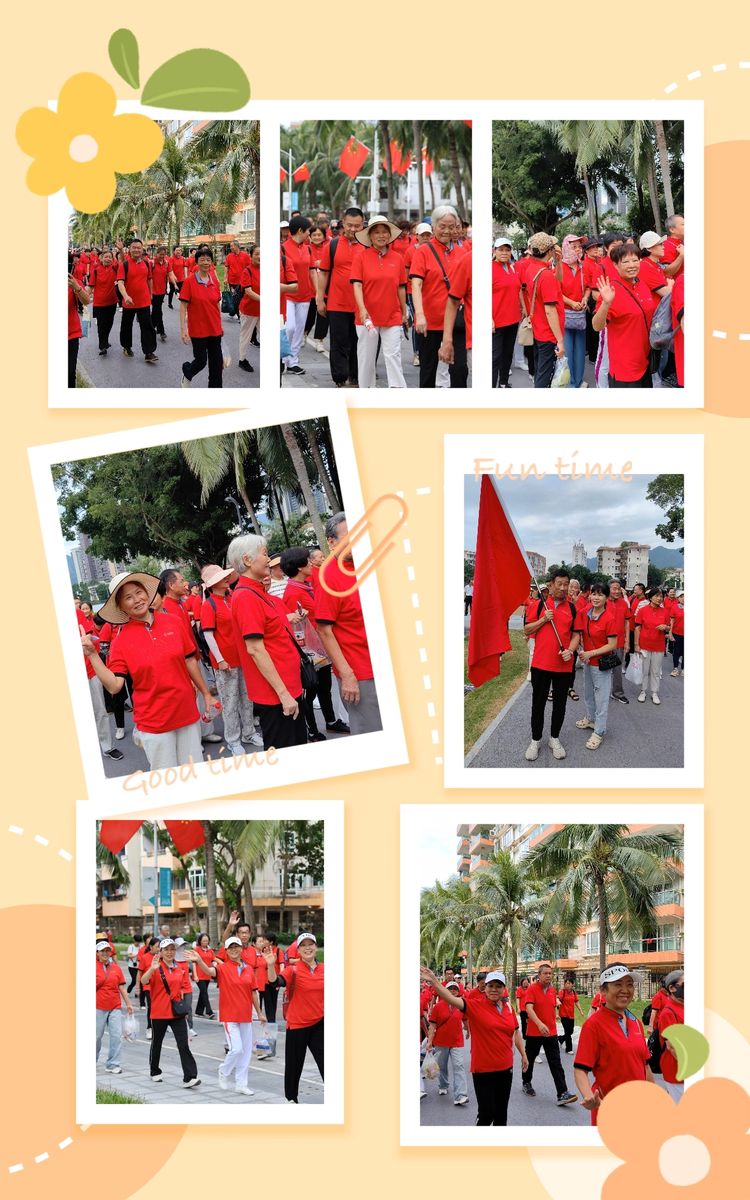 简篇-九九重阳节,欢乐健步行一一海涛老协参加社区重阳节健步行活动