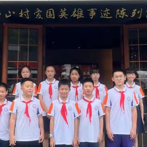 走访革命老区，品读红色文化 ——记东藩小学五（3）中队探访佛山爱国英雄事迹陈列馆研学活动