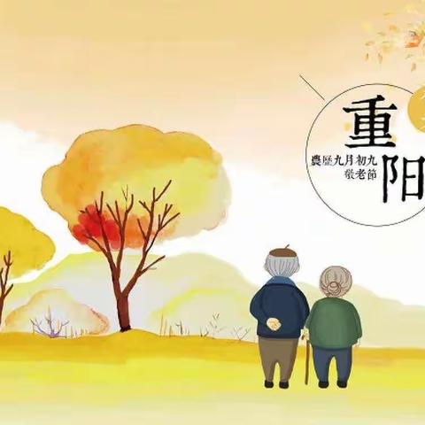 果里支行“九九重阳节，浓浓敬老情——茱萸香包DIY”活动