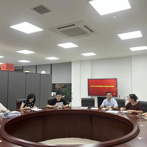兰创集团综合管理部、党建人事部、纪检监察审计部开展周一夜学