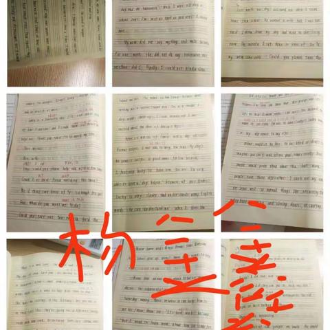 九班英语4组第五次作业检查情况