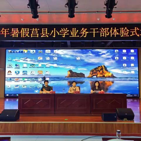 专家引领再充电，全员培训促成长——基于大概念的数学单元整体教学专家报告会