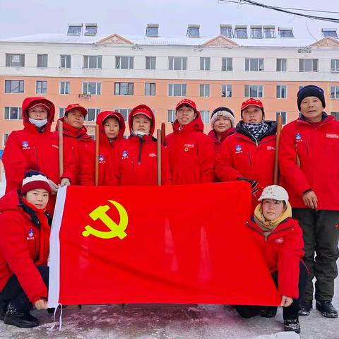 “雪城义警”党支部开展“扫雪除冰 以‘警色’增添服务‘亮色’”主题党日活动