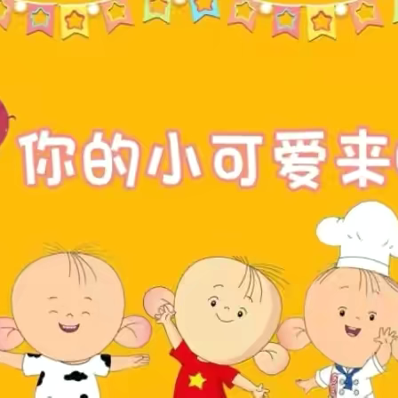 幼儿园精彩一周晨练回顾