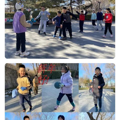 告别2024迎接2025