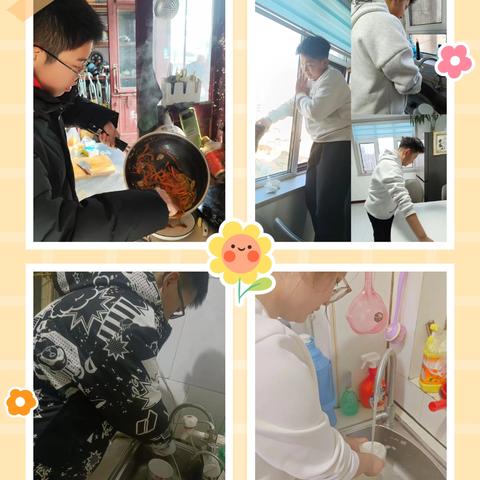 莒南七中 徐冲的简篇