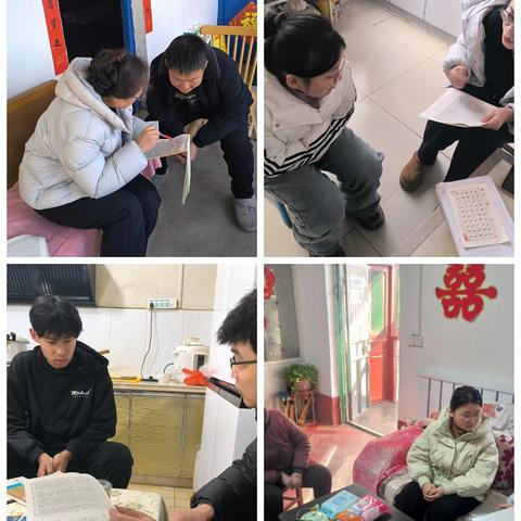 寒假家访：一场心与心的温暖相遇