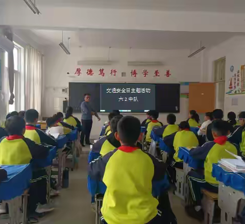 《交通信号灯下，小学生的安全守护》 莒南县第十小学交通安全主题活动