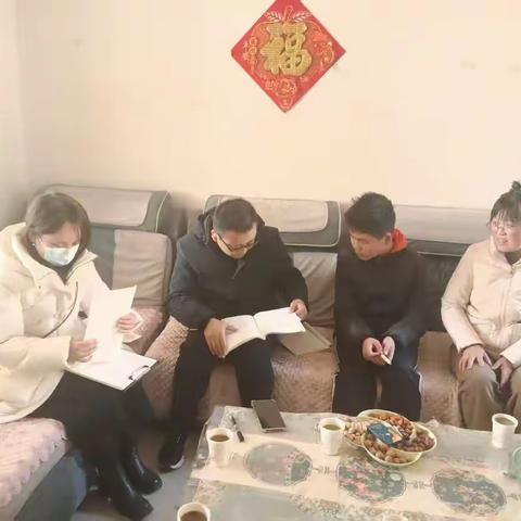 温暖寒冬，携手共育 	——莒南县第七中学七年级13班寒假家访活动