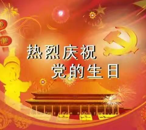 长春客运段关工委在青工中开展撰写《我要向党汇报》主题征文活动（二）