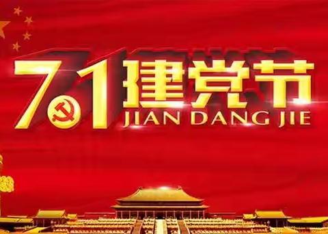 长春客运段关工委在青工中开展撰写《我要向党汇报》主题征文活动（三）