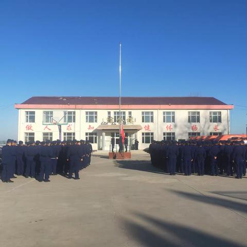 升国旗迎元旦，简会餐再征程