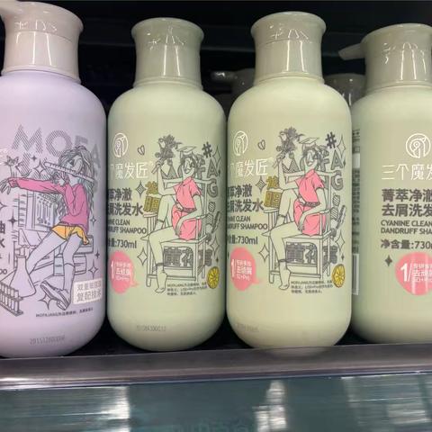家盛时代店2025年01档邮报整改