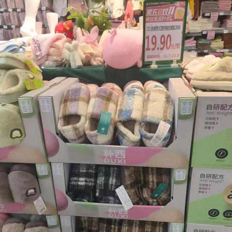 家盛时代店黑色星期五陈列