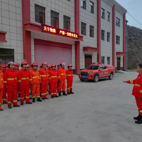 逆行出征护民安！ 插岗梁管护中心森林草原消防队勇赴民用火灾救援一线