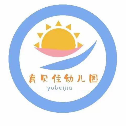 🗣️🗣️🗣️招生啦！招生啦！🌸——乐治镇育贝佳幼儿园开始招生啦🌈