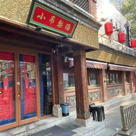 春风里店郑松涛去团结湖互换工作体验