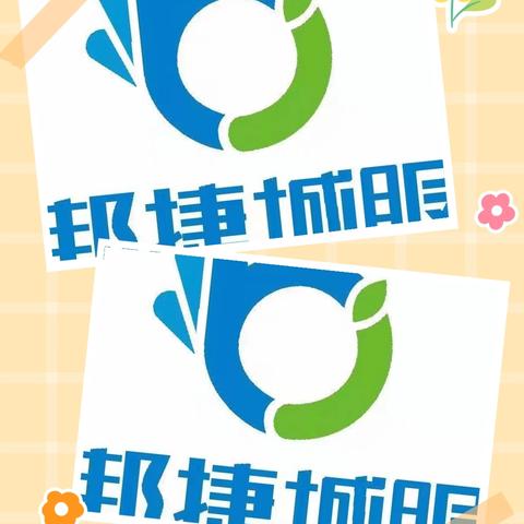 2024牟5月市人大，政法委项目的工作总结，