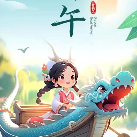 一年一端午 一岁一安康 【自然美美妆】喊你来领五彩绳啦，还有精致【手作艾香囊】相送 ‍