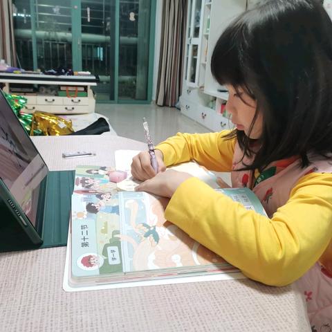 柔宝的长安实验小学📚📖学习历程✨40👏