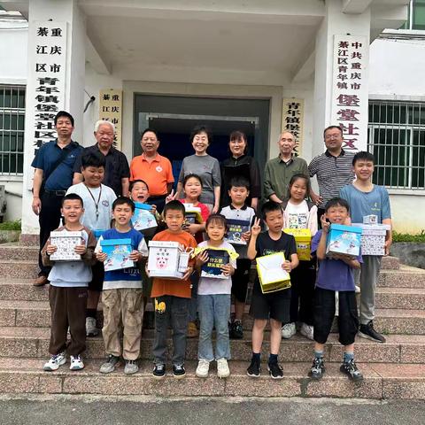 关工委综合组慰问山区儿童