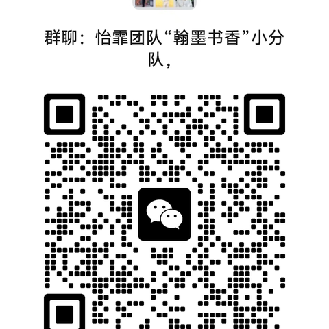 以书润心，聚力同行——第21期国学经典读书会圆满举办